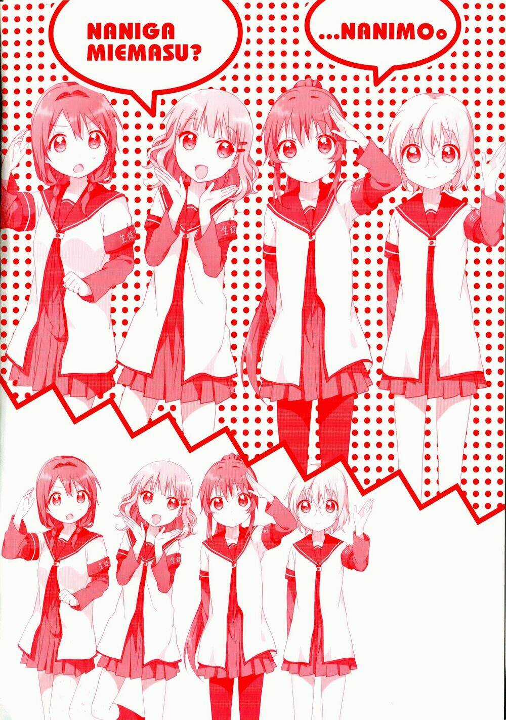 Yuru Yuri - Chapter 62 - Trang 5