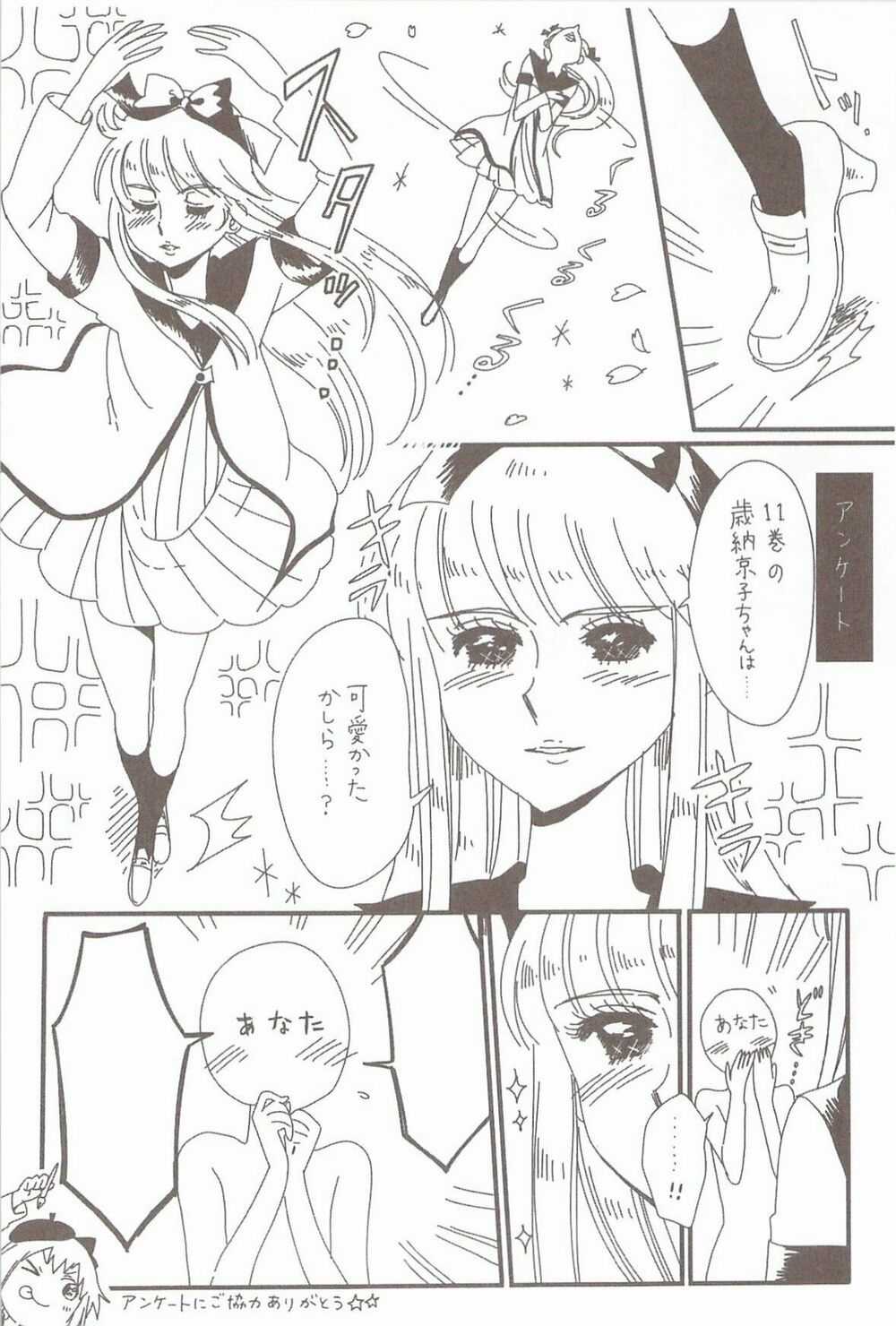 Yuru Yuri - Chapter 71 - Trang 4