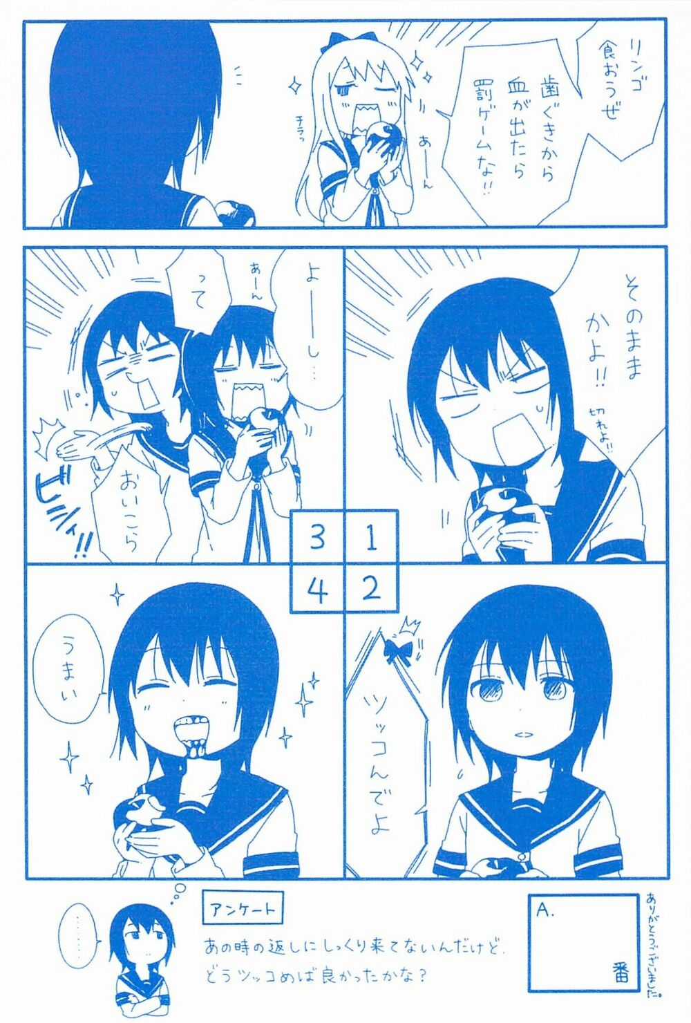 Yuru Yuri - Chapter 79 - Trang 4