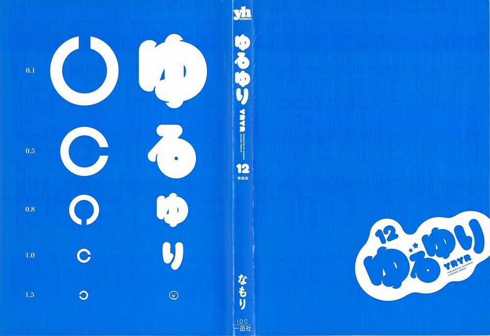 Yuru Yuri - Chapter 79 - Trang 5