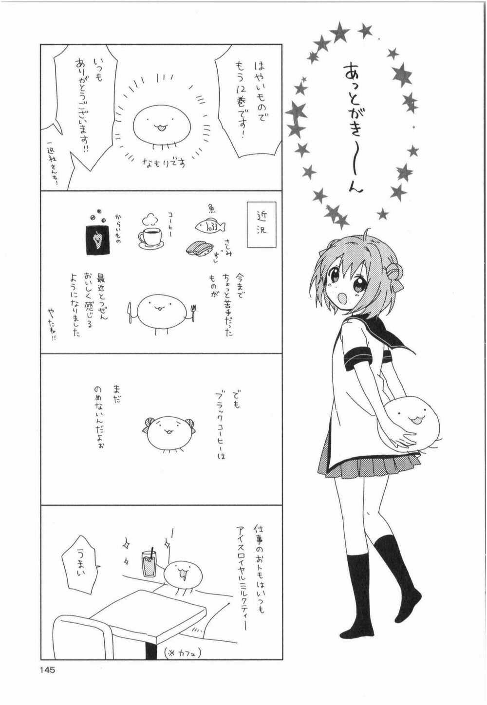Yuru Yuri - Chapter 88 - Trang 16