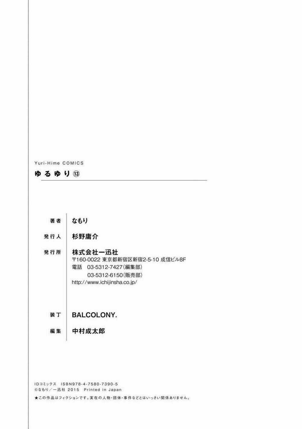 Yuru Yuri - Chapter 98 - Trang 19