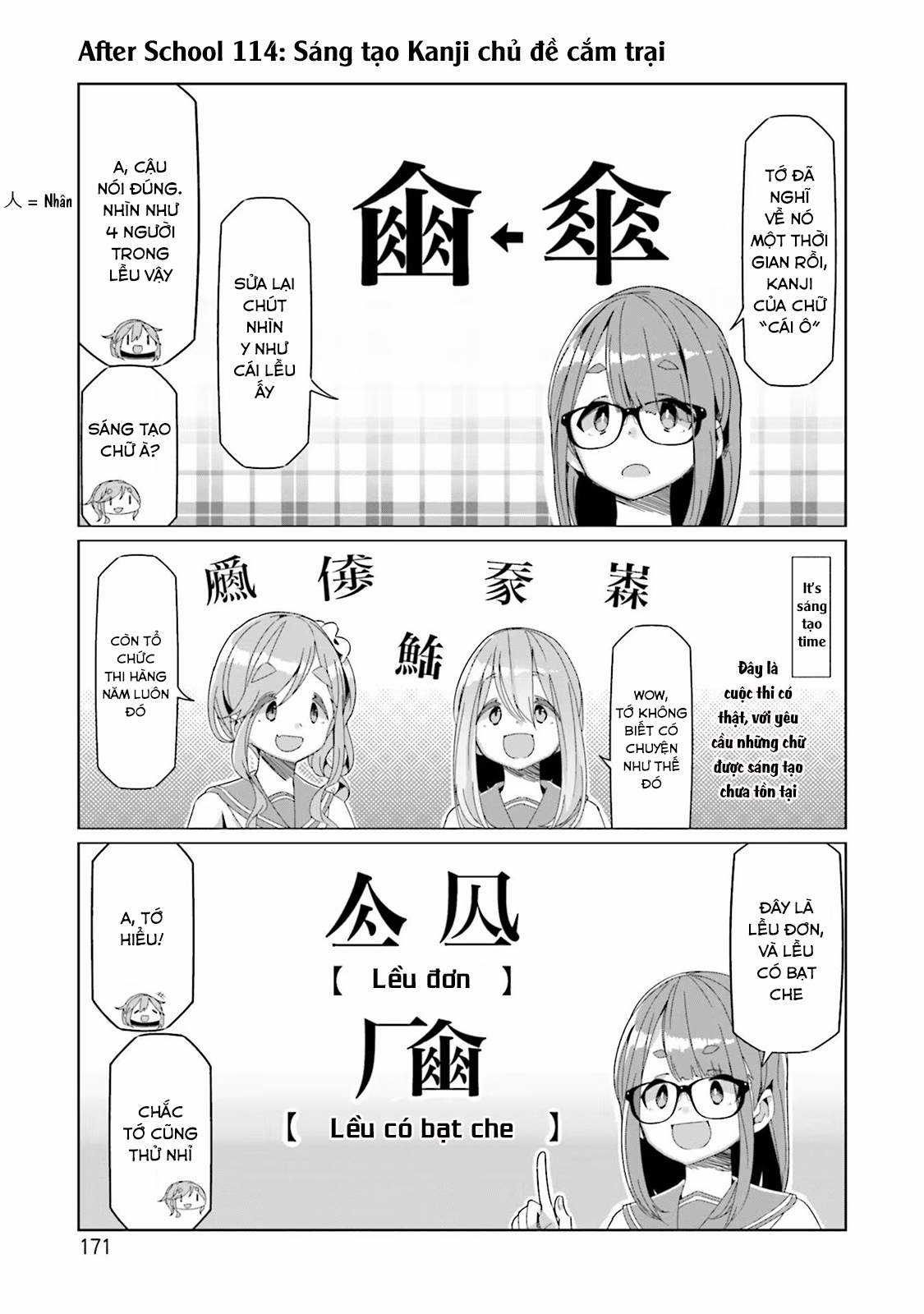 YuruCamp - Chapter 75.5 - Trang 16