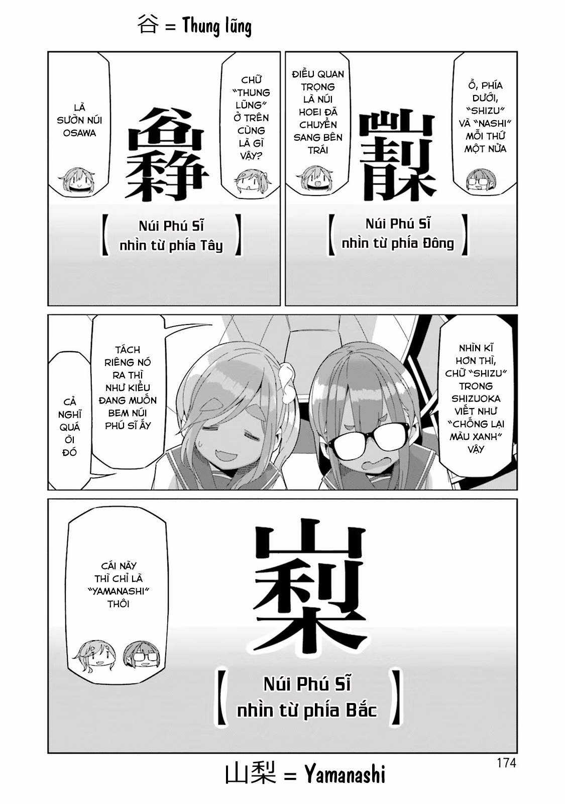 YuruCamp - Chapter 75.5 - Trang 19