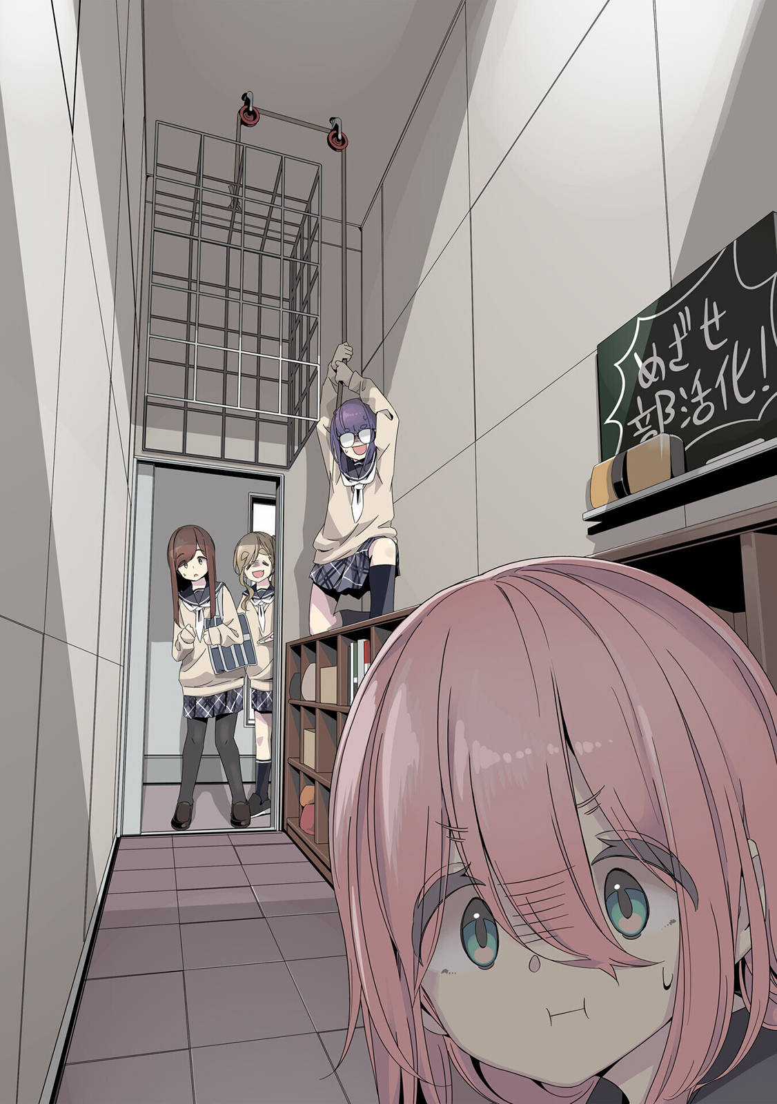 YuruCamp - Chapter 78 - Trang 5