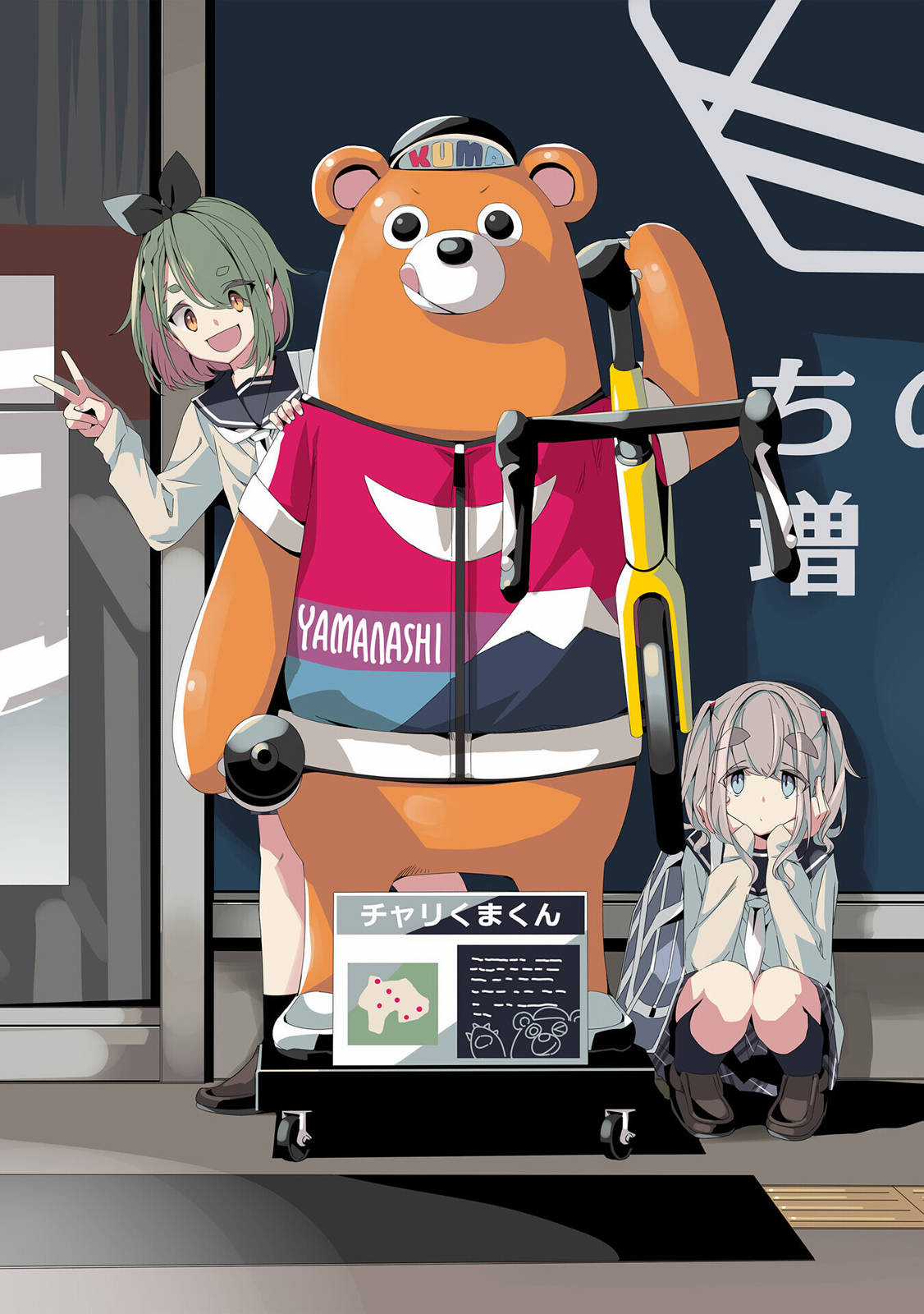 YuruCamp - Chapter 79 - Trang 7