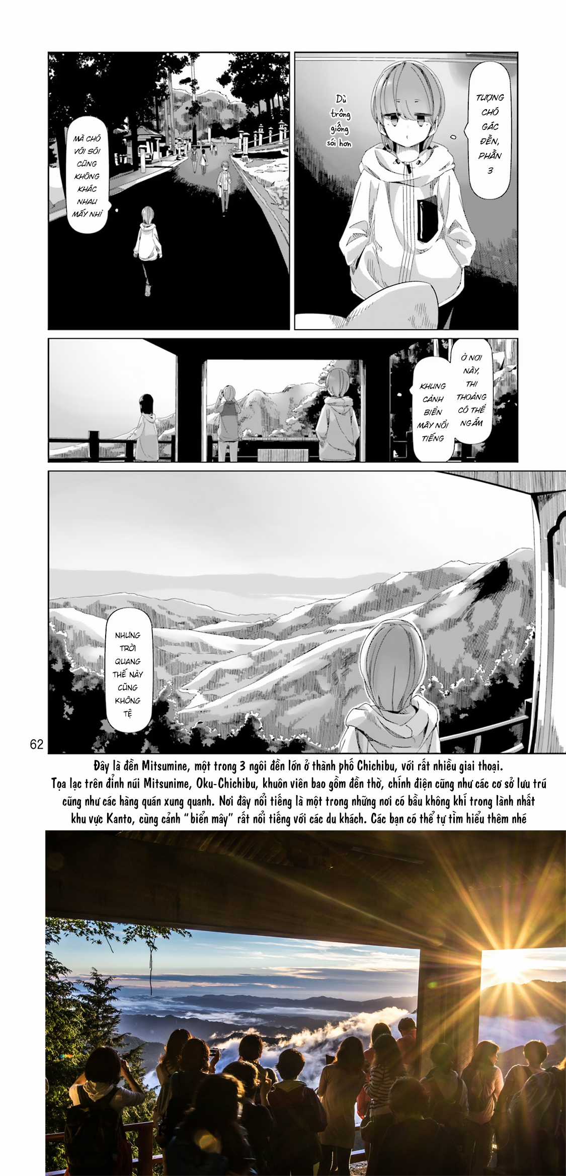 YuruCamp - Chapter 84 - Trang 12