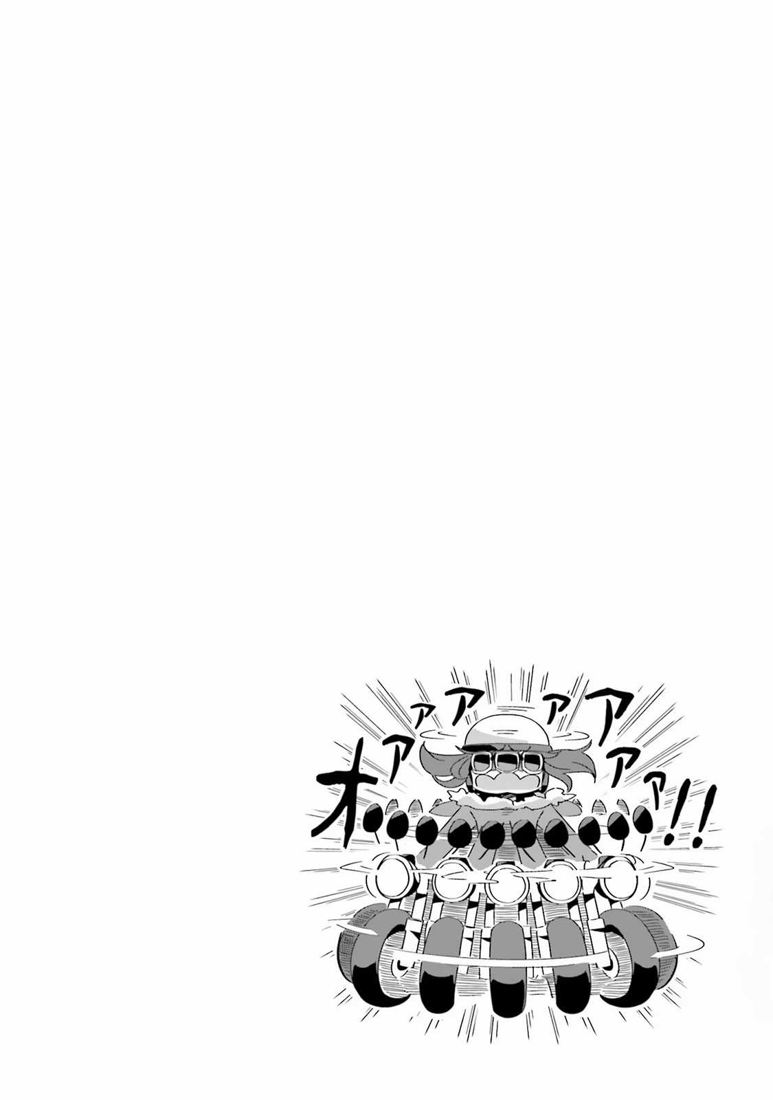 YuruCamp - Chapter 84 - Trang 30