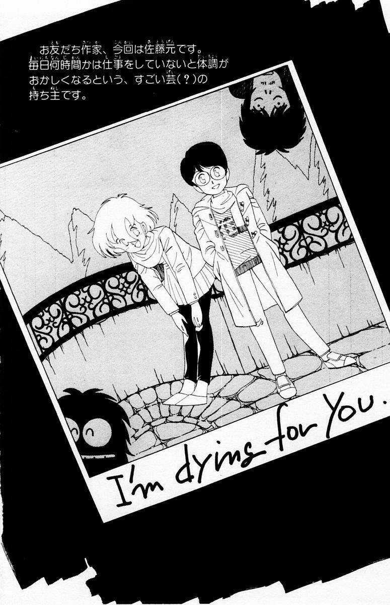 Yuu & Mi - Chapter 33 - Trang 32