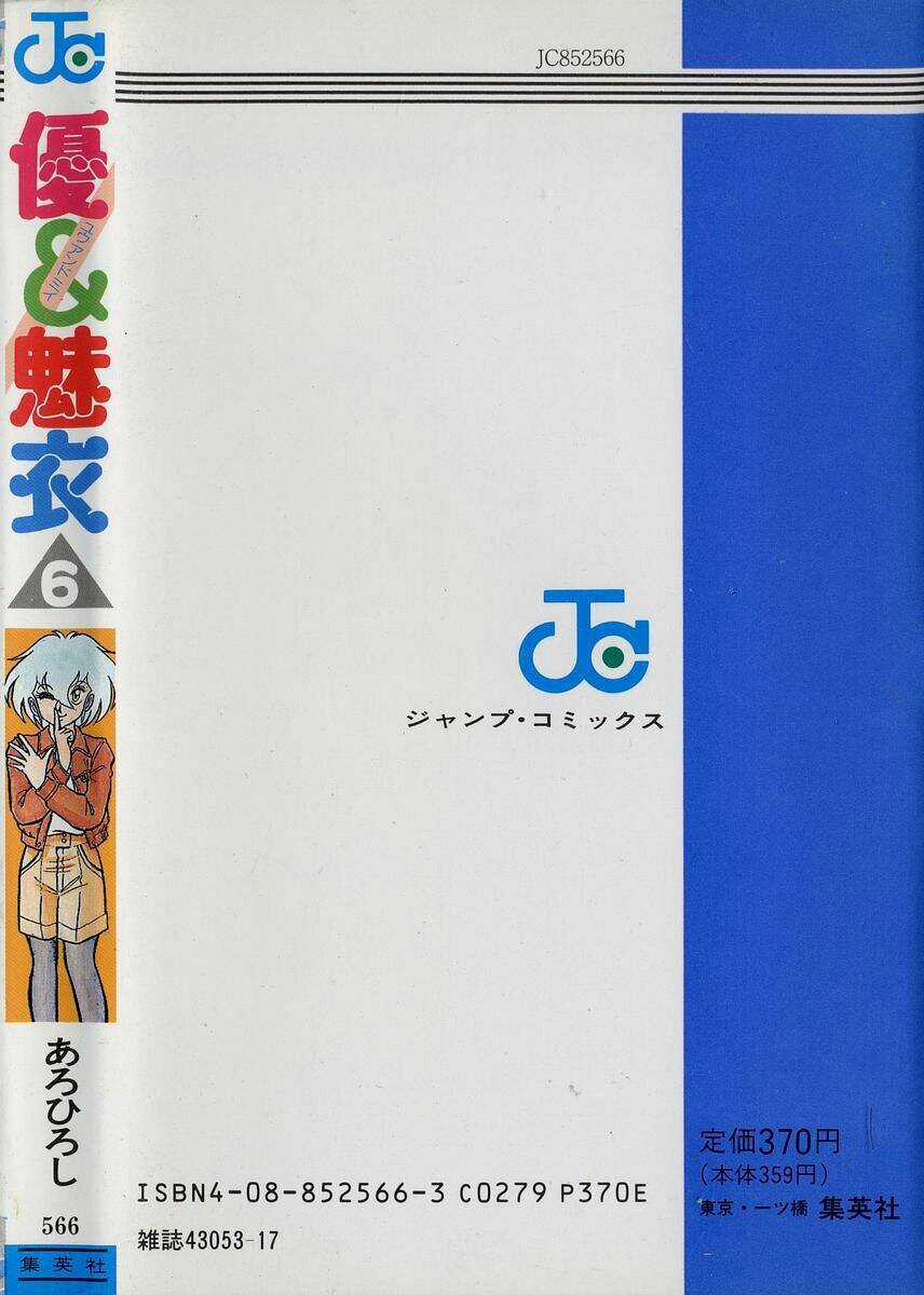 Yuu & Mi - Chapter 36 - Trang 32