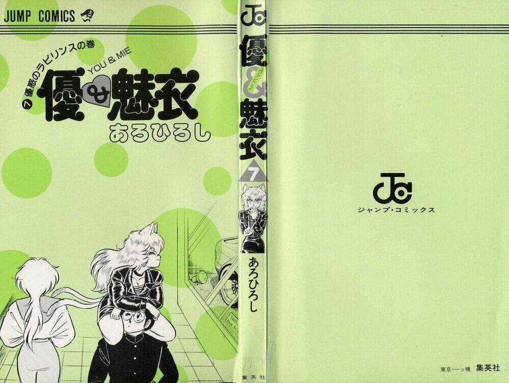 Yuu & Mi - Chapter 37 - Trang 2