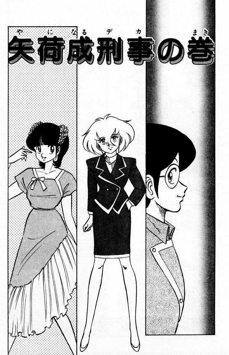 Yuu & Mi - Chapter 39 - Trang 1