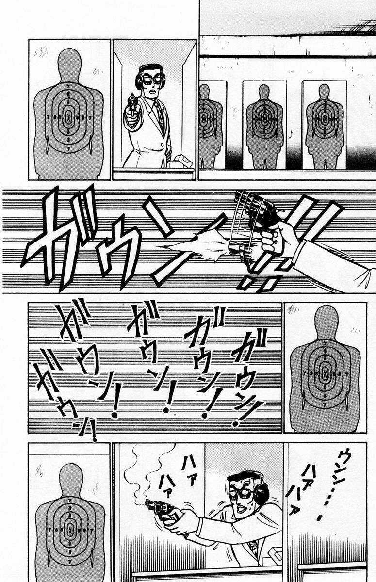 Yuu & Mi - Chapter 39 - Trang 8