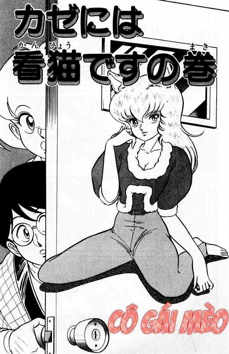 Yuu & Mi - Chapter 40 - Trang 4