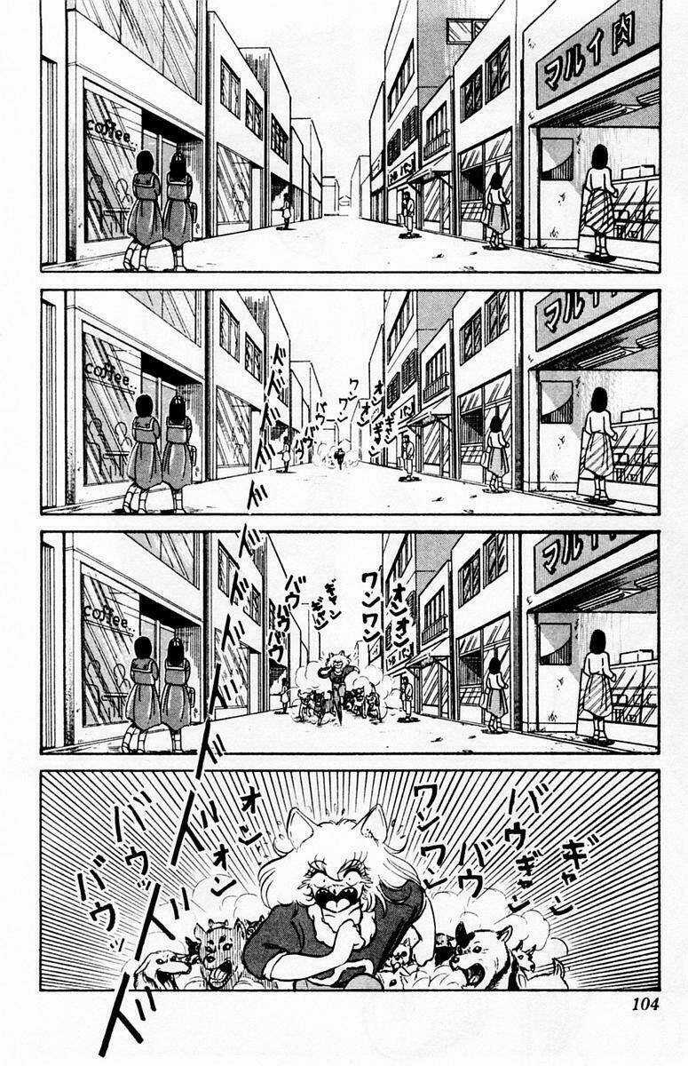 Yuu & Mi - Chapter 40 - Trang 5