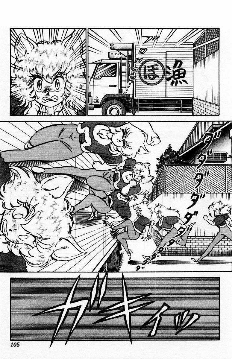 Yuu & Mi - Chapter 40 - Trang 6