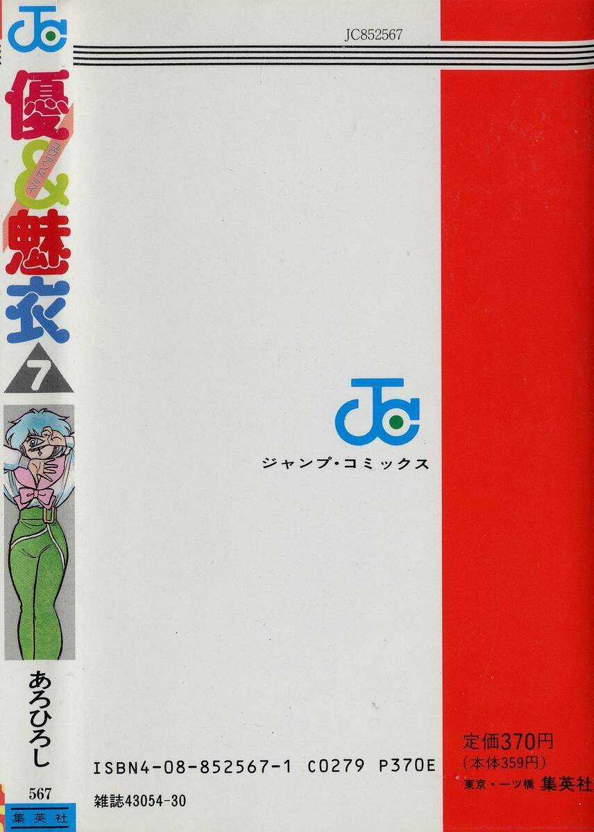 Yuu & Mi - Chapter 42 - Trang 31