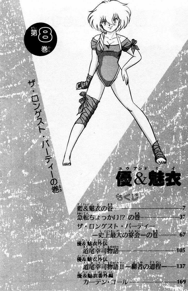 Yuu & Mi - Chapter 43 - Trang 5