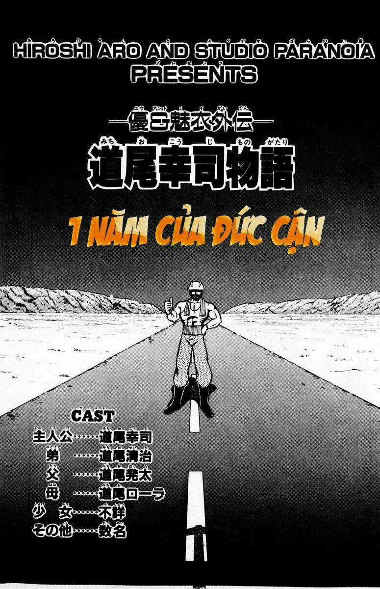 Yuu & Mi - Chapter 46 - Trang 2