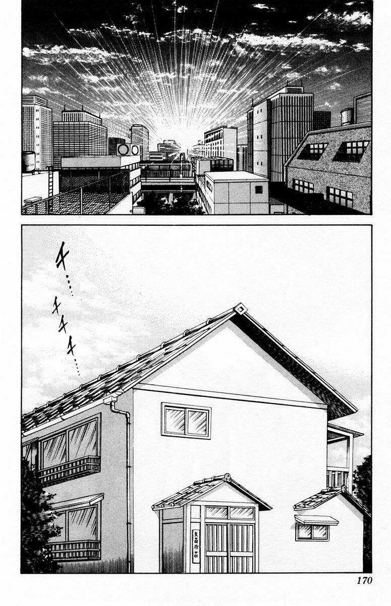 Yuu & Mi - Chapter 48 - Trang 2