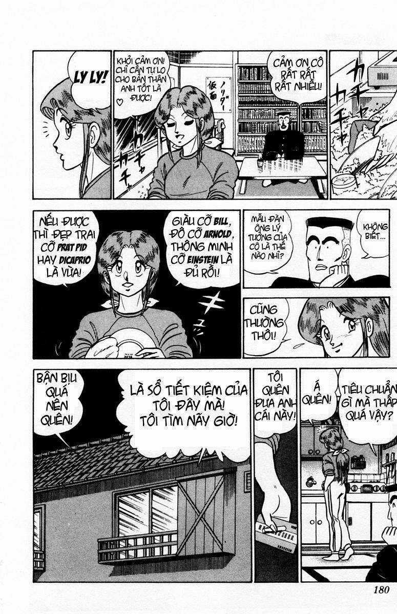 Yuu & Mi - Chapter 48 - Trang 12