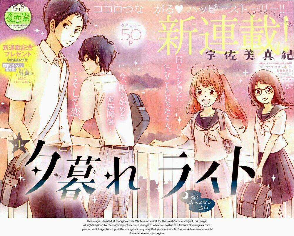 Yuugure Light - Chapter 1 - Trang 3