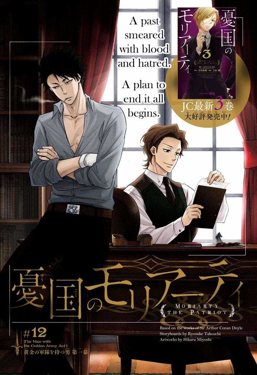 Yuukoku no Moriarty - Chapter 12 - Trang 1