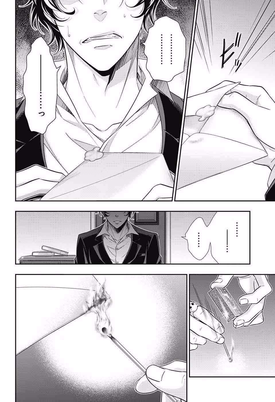 Yuukoku no Moriarty - Chapter 23 - Trang 38