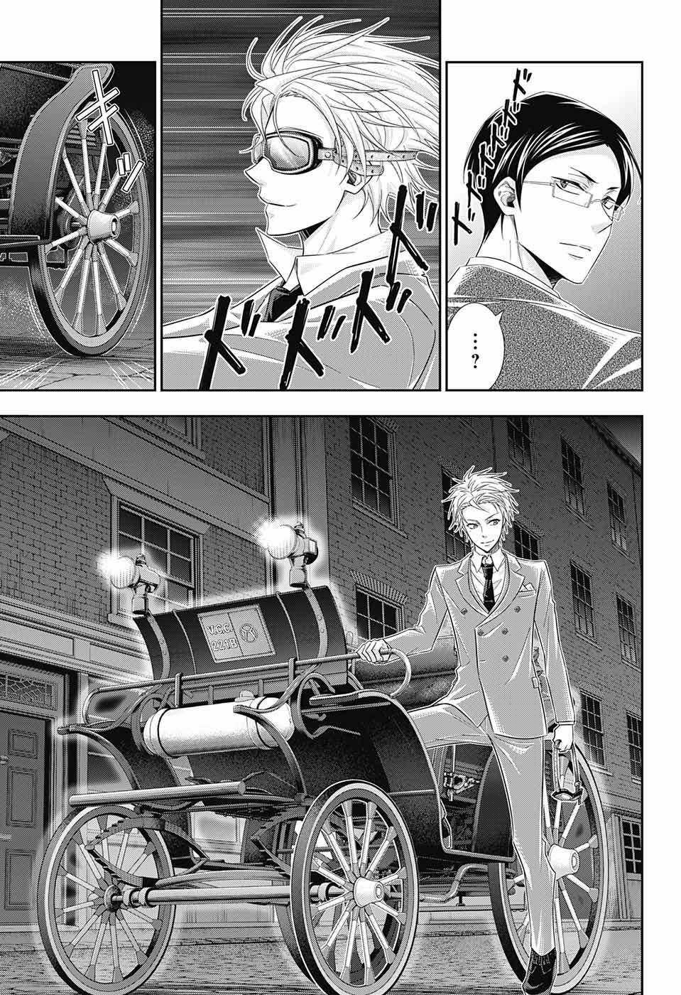 Yuukoku no Moriarty - Chapter 29 - Trang 33