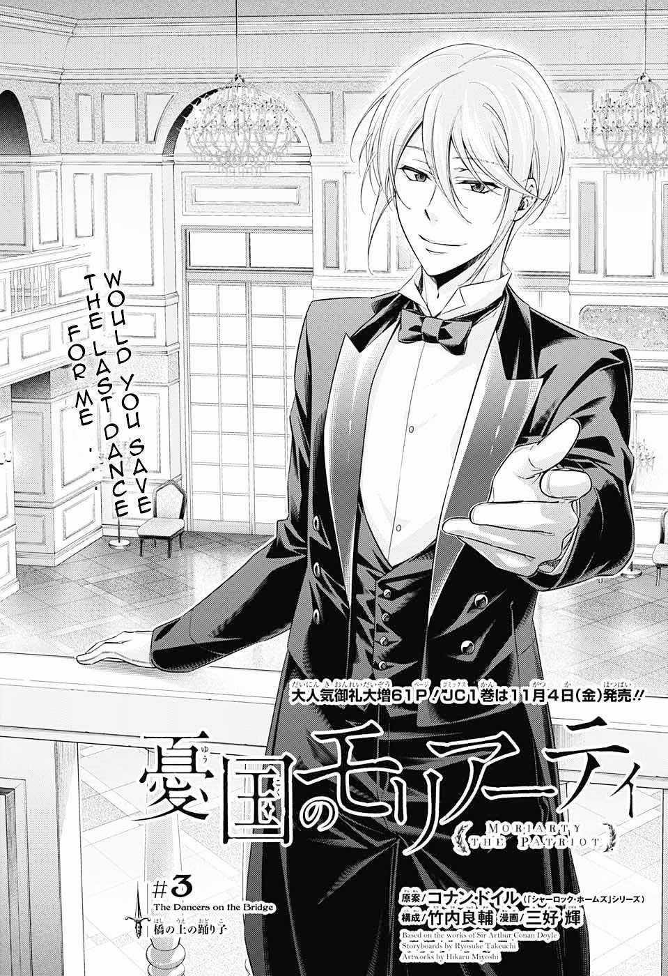 Yuukoku no Moriarty - Chapter 3 - Trang 4