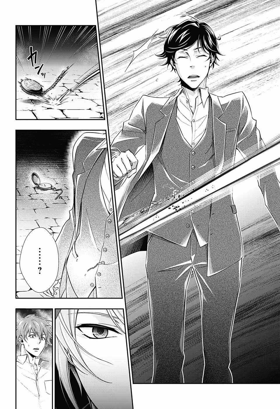 Yuukoku no Moriarty - Chapter 3 - Trang 50