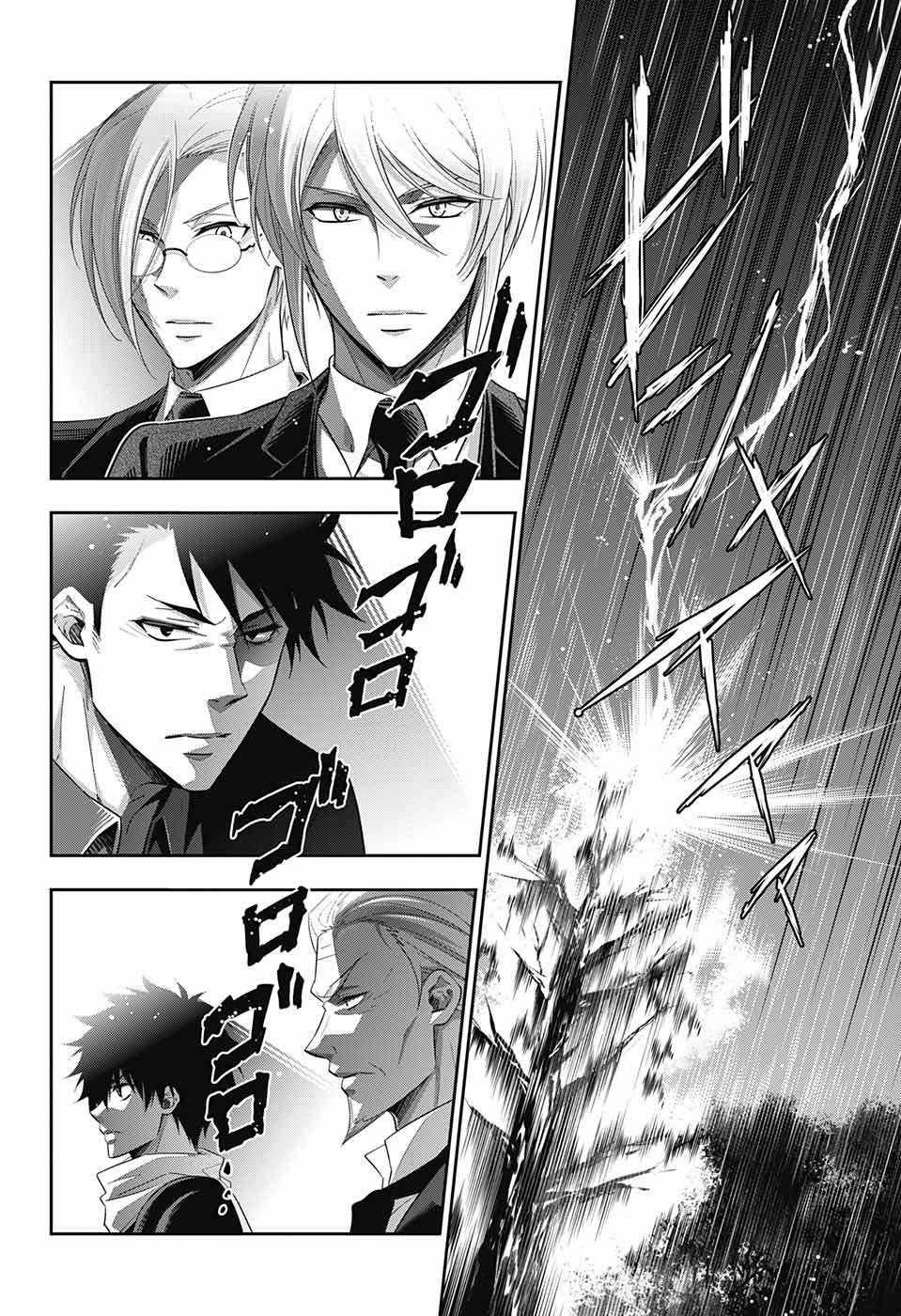 Yuukoku no Moriarty - Chapter 32 - Trang 3