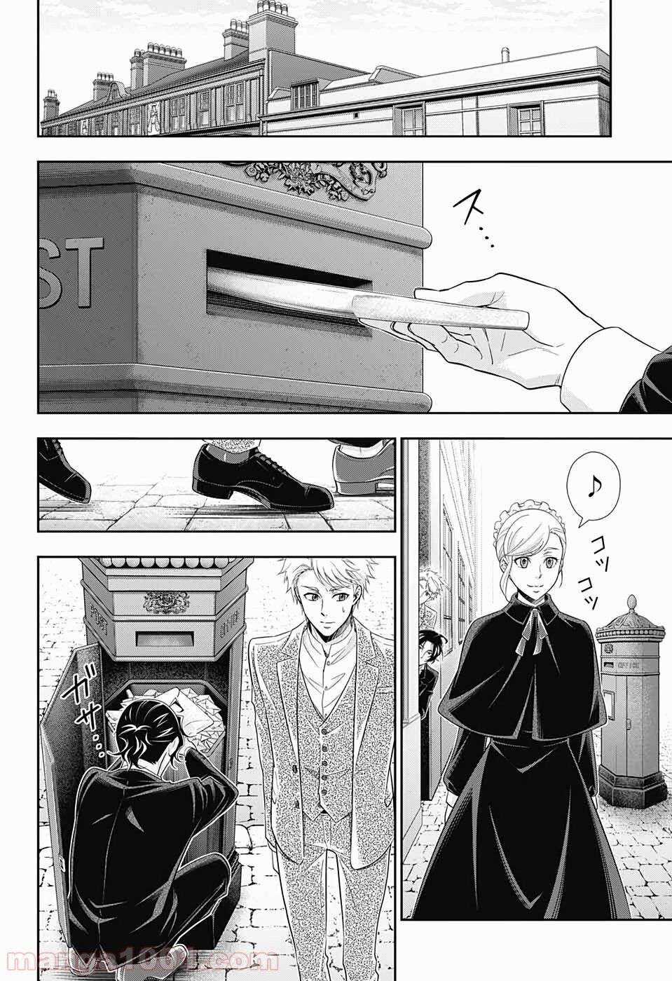 Yuukoku no Moriarty - Chapter 45 - Trang 36