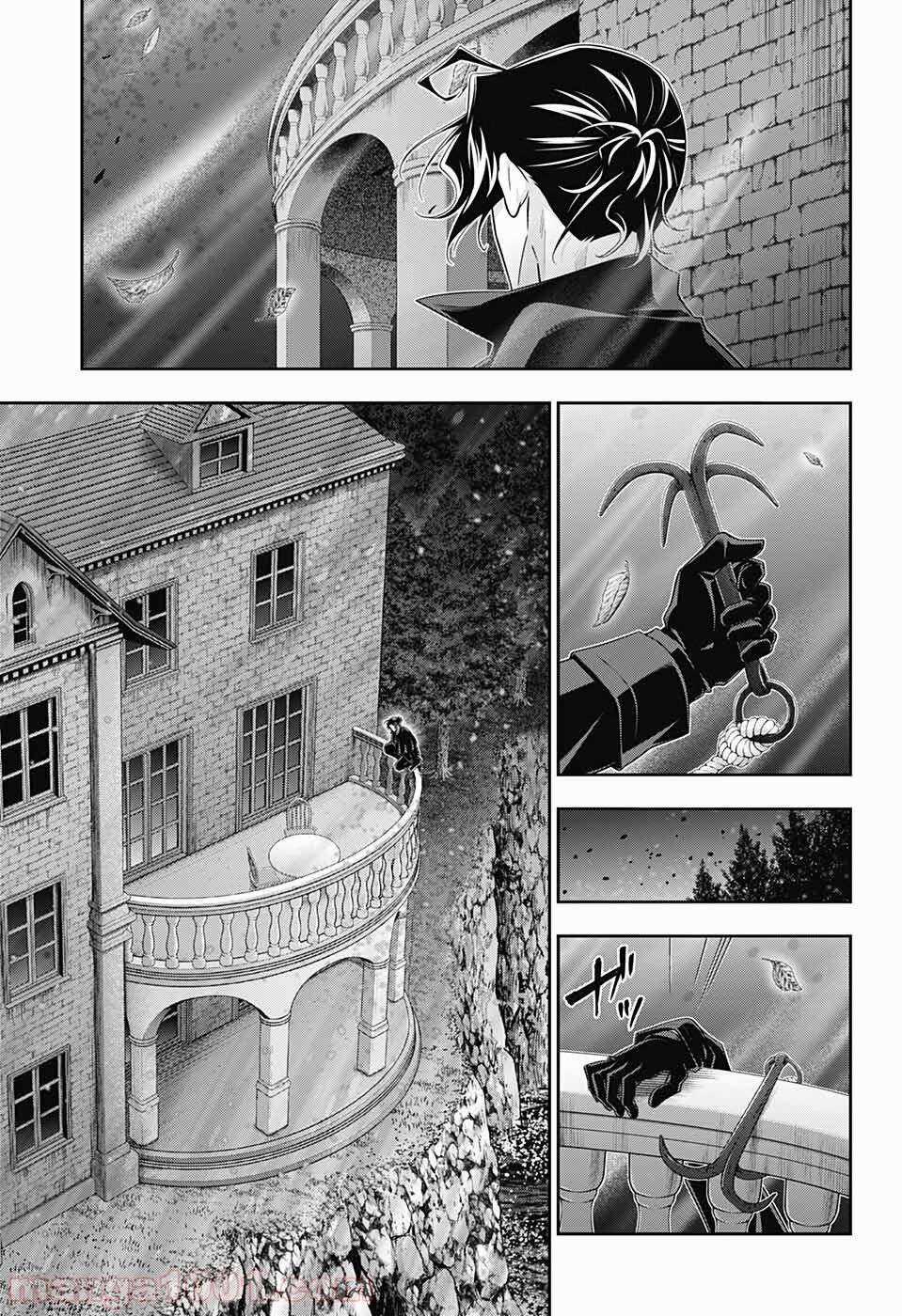 Yuukoku no Moriarty - Chapter 46 - Trang 33