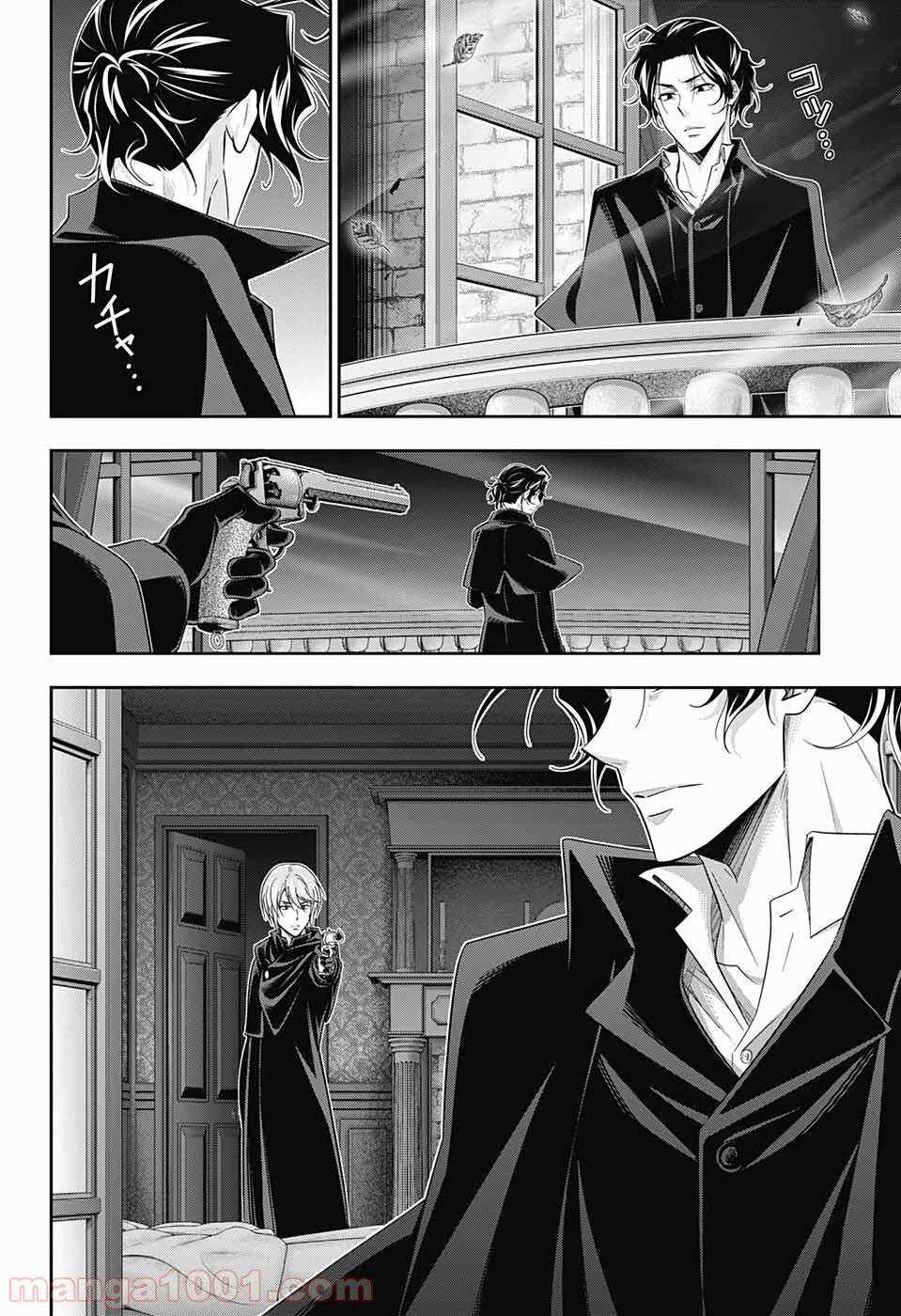 Yuukoku no Moriarty - Chapter 47 - Trang 28