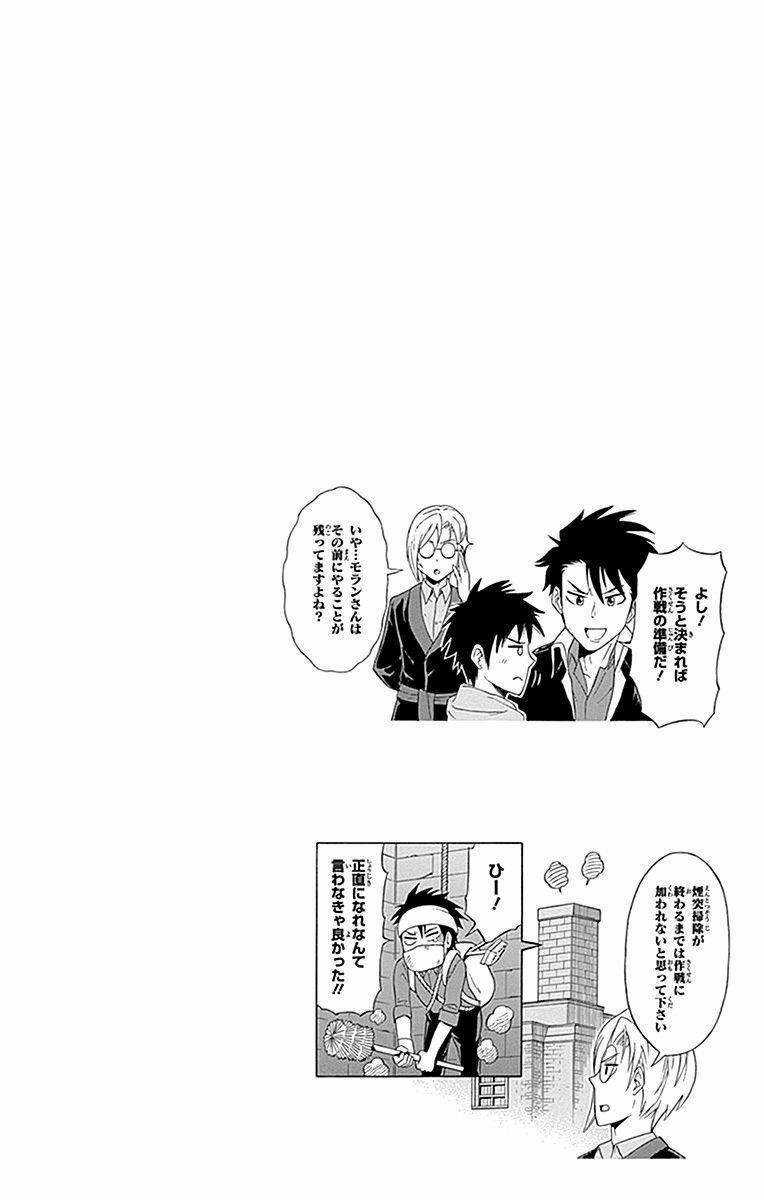 Yuukoku no Moriarty - Chapter 49 - Trang 46