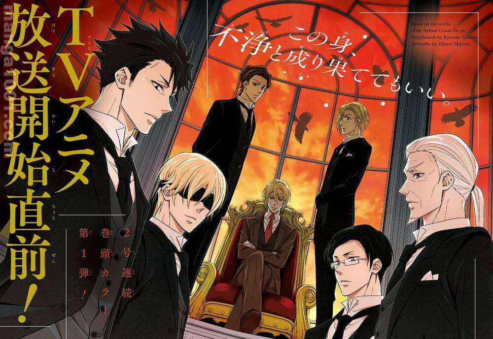 Yuukoku no Moriarty - Chapter 51 - Trang 1