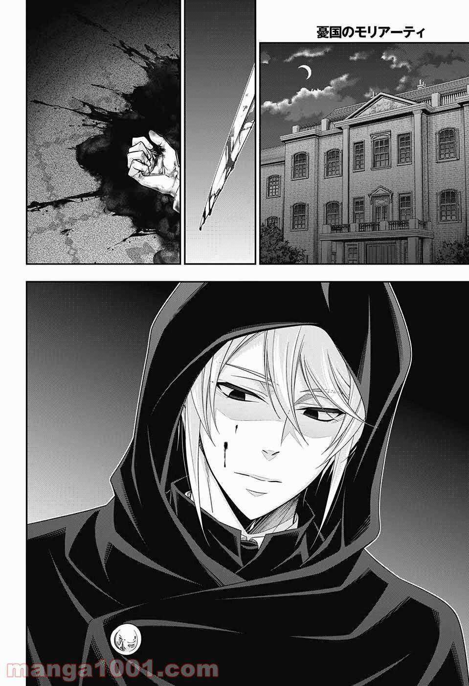 Yuukoku no Moriarty - Chapter 51 - Trang 24