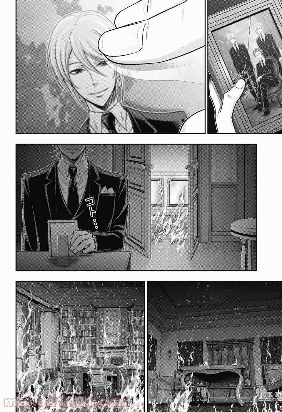 Yuukoku no Moriarty - Chapter 53 - Trang 30