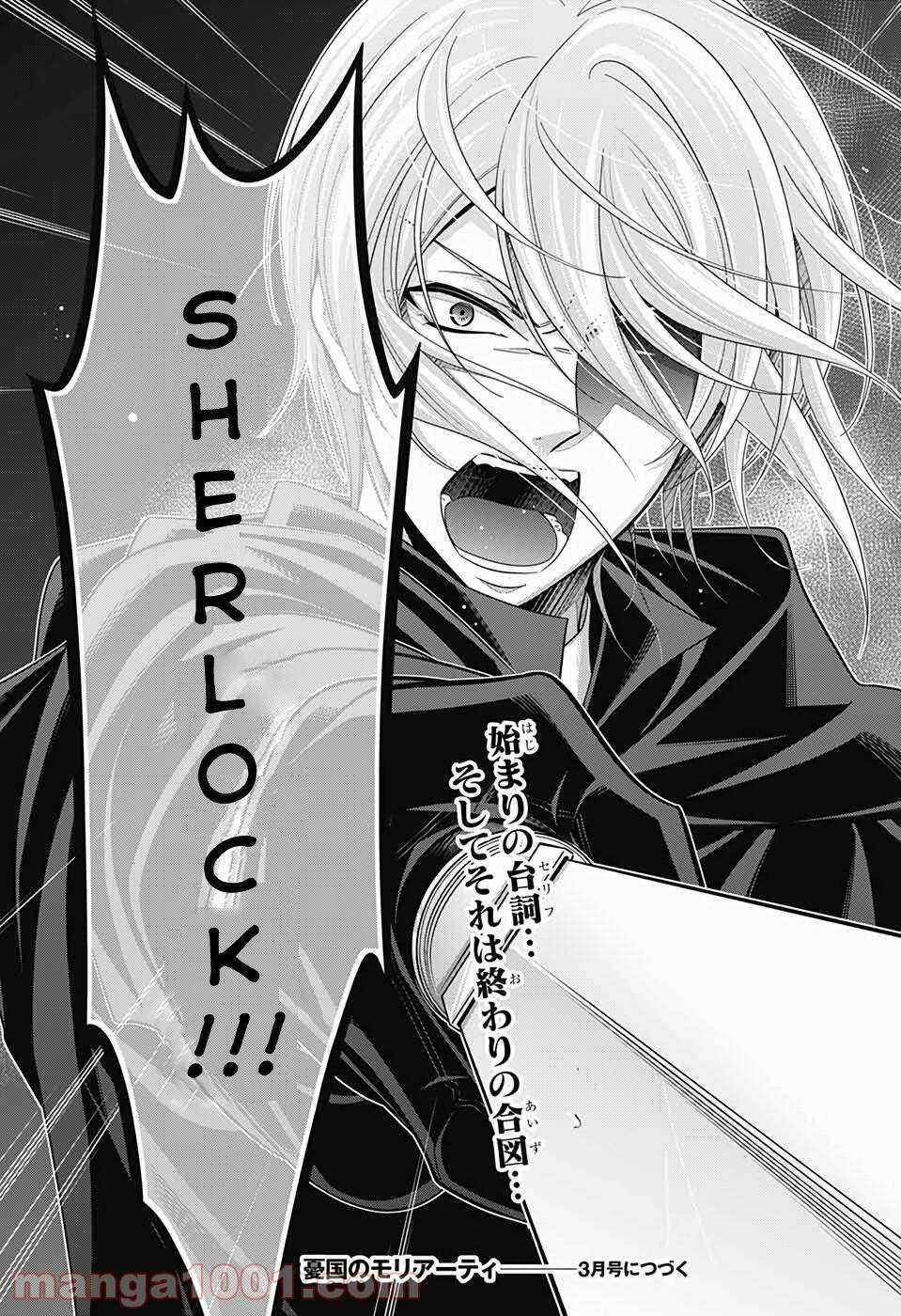 Yuukoku no Moriarty - Chapter 54 - Trang 45