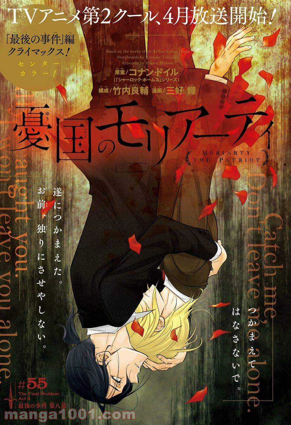 Yuukoku no Moriarty - Chapter 55 - Trang 1