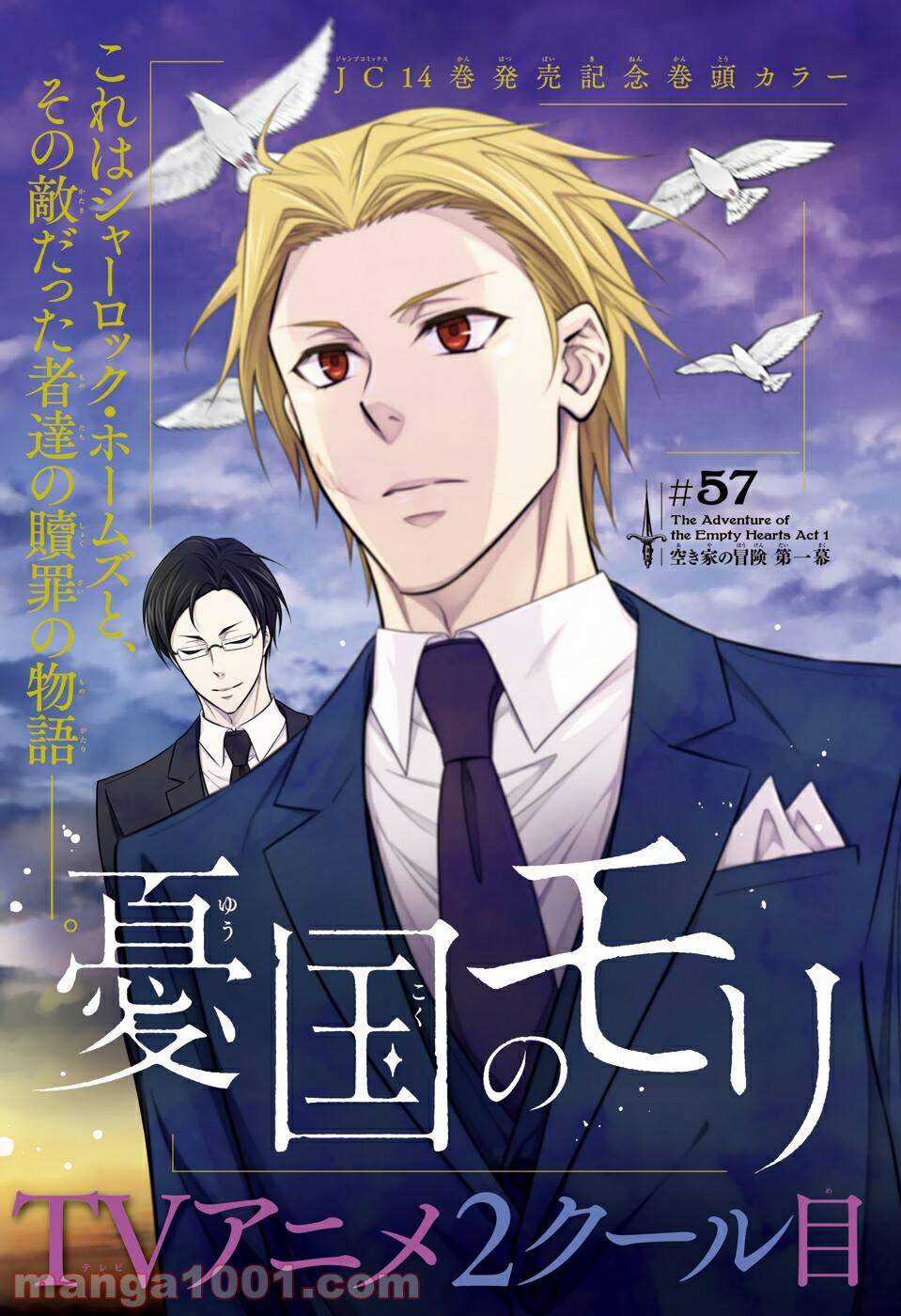 Yuukoku no Moriarty - Chapter 57 - Trang 2