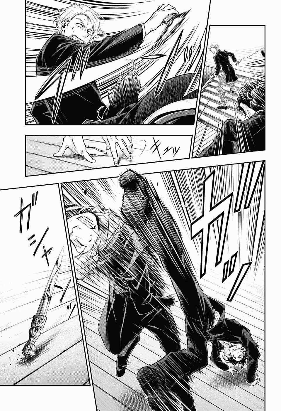 Yuukoku no Moriarty - Chapter 6 - Trang 27