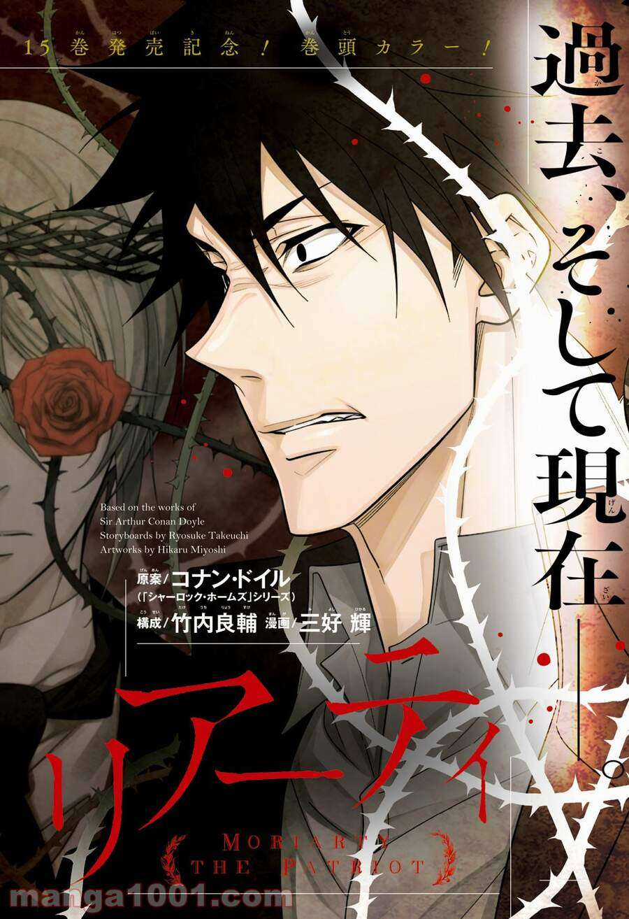 Yuukoku no Moriarty - Chapter 61 - Trang 1