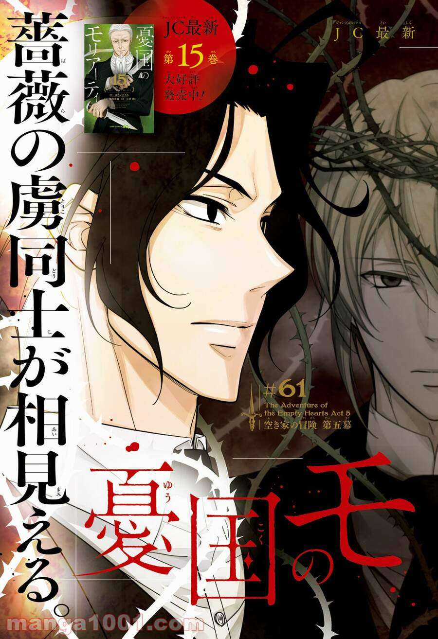 Yuukoku no Moriarty - Chapter 61 - Trang 2