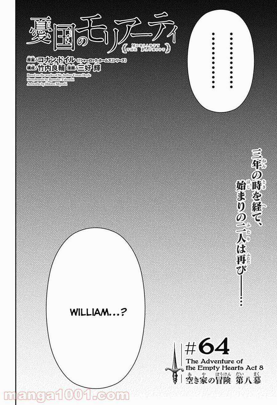 Yuukoku no Moriarty - Chapter 64 - Trang 3