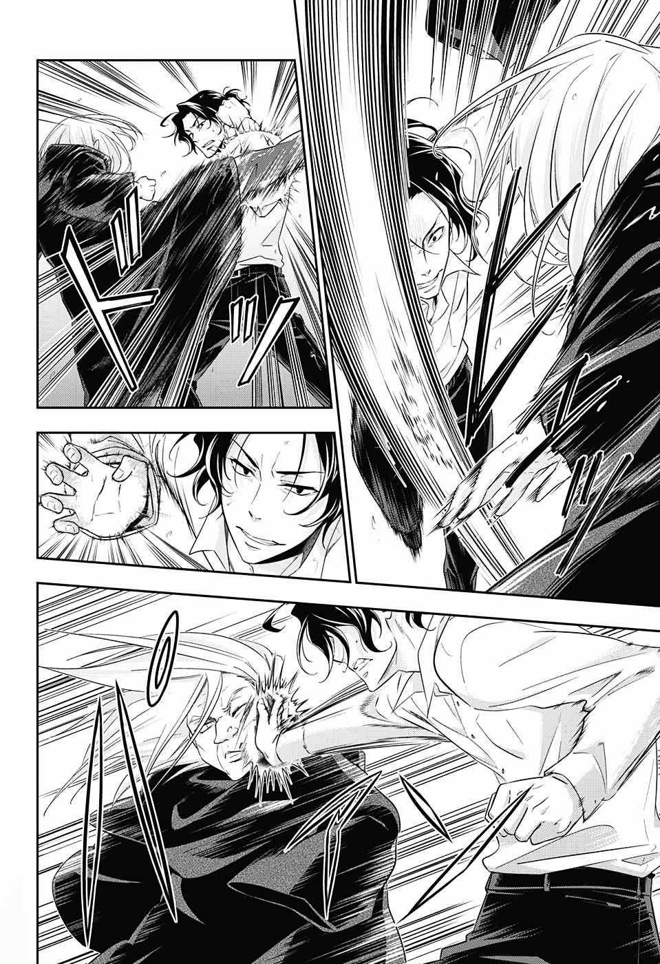 Yuukoku no Moriarty - Chapter 8 - Trang 42