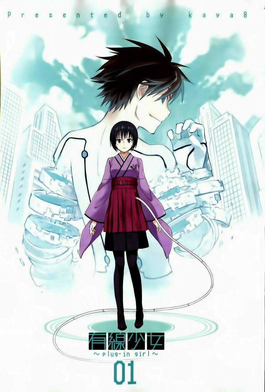 Yuusen Shoujo - Chapter 1 - Trang 4