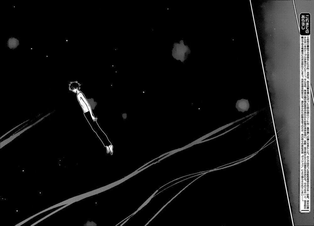 Yuusen Shoujo - Chapter 11 - Trang 4