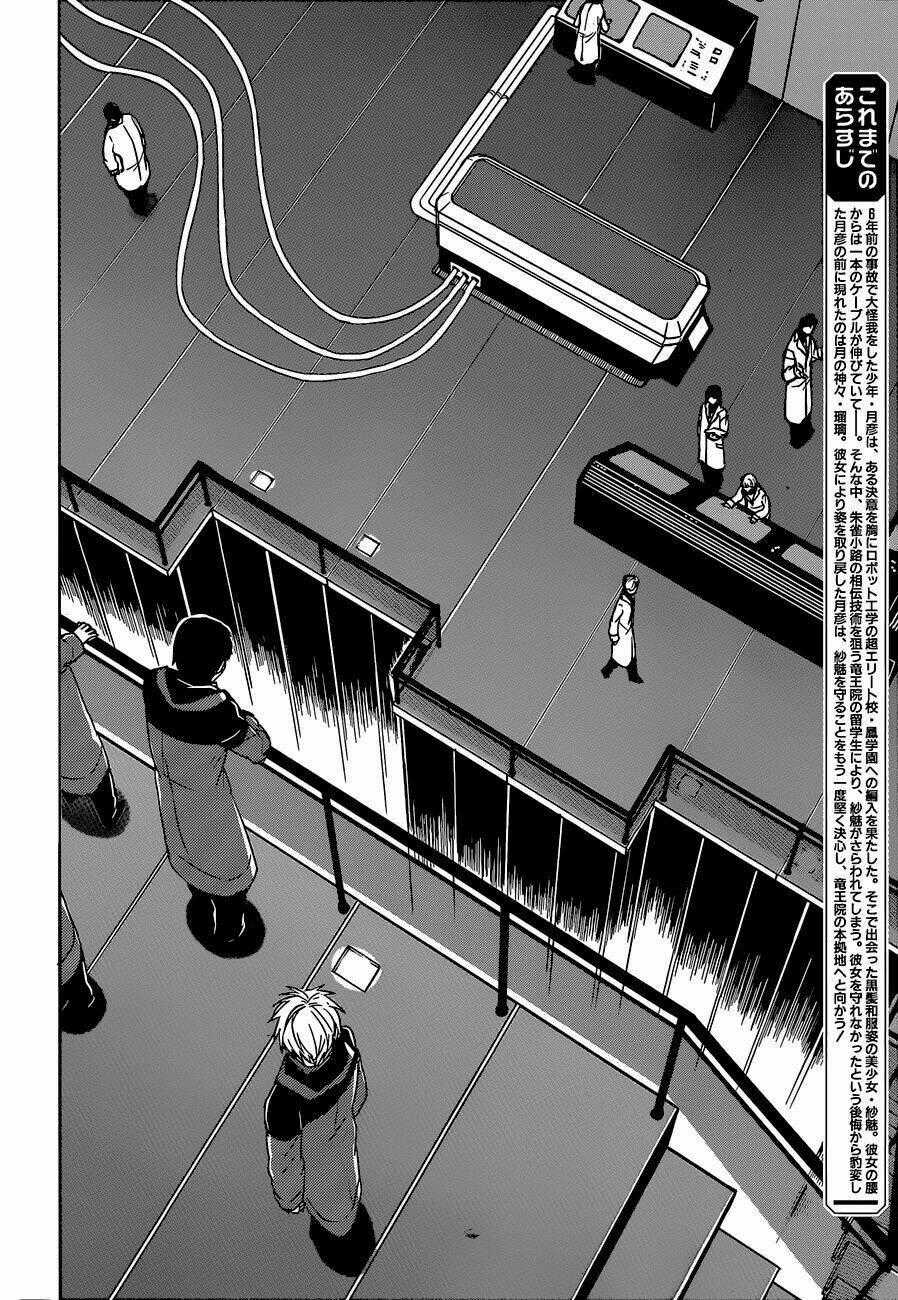 Yuusen Shoujo - Chapter 12 - Trang 2